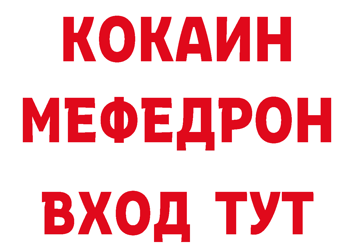 БУТИРАТ бутик рабочий сайт сайты даркнета mega Подпорожье