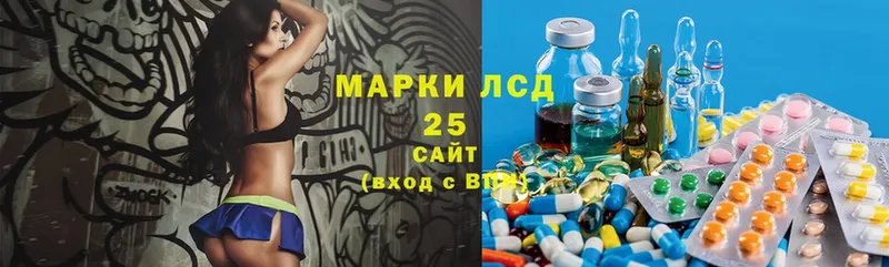 где найти   hydra ССЫЛКА  Лсд 25 экстази ecstasy  Подпорожье 